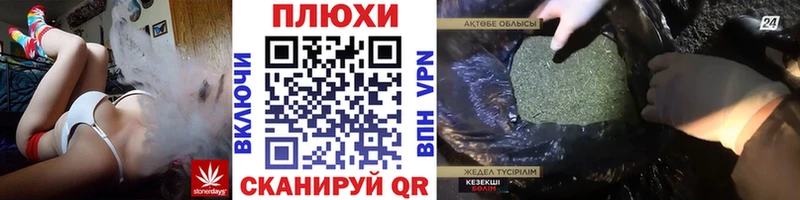 Наркотические вещества Беслан АМФ МЕФ Cocaine Alpha PVP