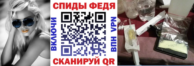 АМФЕТАМИН VHQ  купить  цена  Беслан 