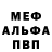 Амфетамин Premium Walternesha Collins