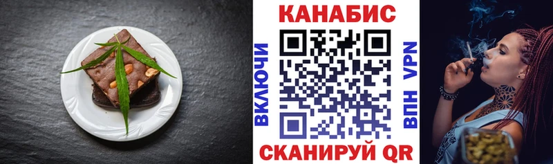 Canna-Cookies конопля  наркошоп  Беслан 