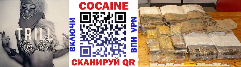 COCAIN FishScale Беслан