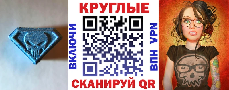 ЭКСТАЗИ Philipp Plein  kraken сайт  Беслан 
