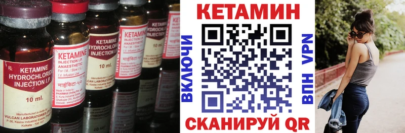 кракен зеркало  Беслан  Кетамин VHQ 