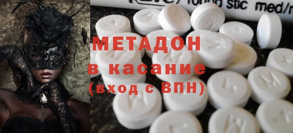 гидра Богородск