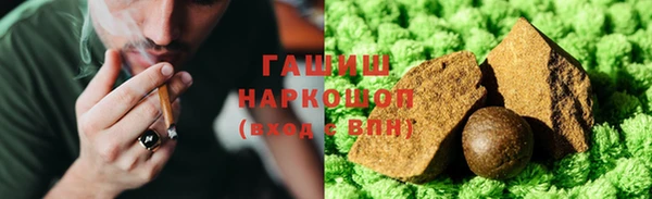 шишки Беломорск
