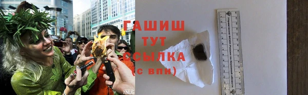 каннабис Вязьма