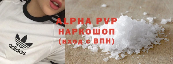 трава Богородицк
