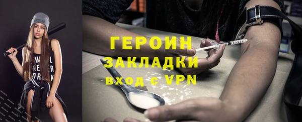 мяу мяу мука Белокуриха