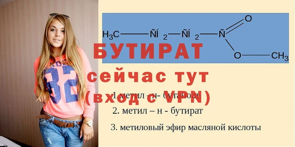 круглые Богданович