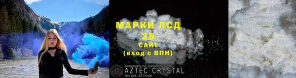 мяу мяу мука Белокуриха