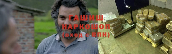 гидропоника Белоозёрский