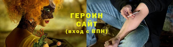 шишки Беломорск