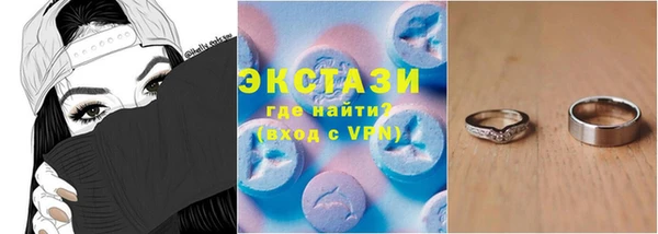 шишки Беломорск