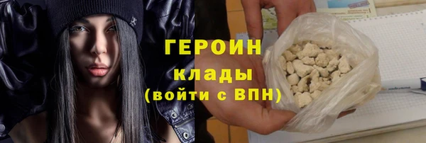 мяу мяу мука Белокуриха
