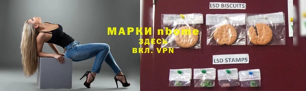 мяу мяу мука Белокуриха