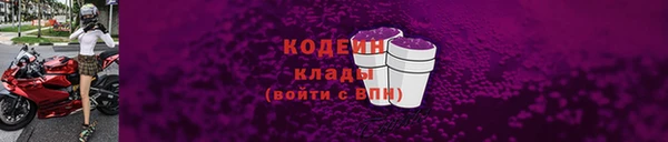 трава Богородицк