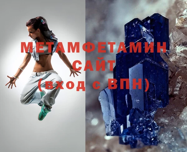 мефедрон VHQ Зеленокумск