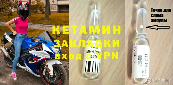 трава Богородицк
