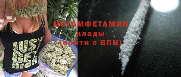 трава Богородицк