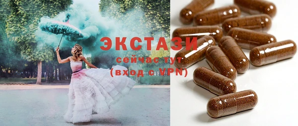 трава Богородицк