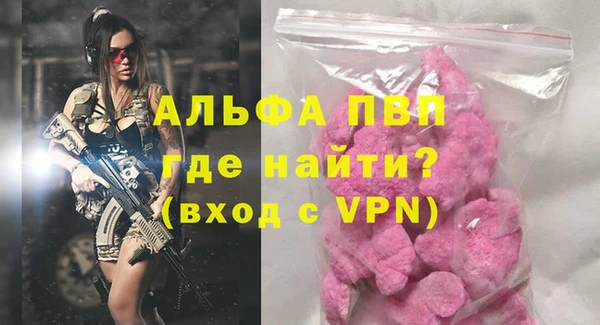 MDMA Зерноград