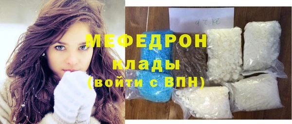 первитин Вязники