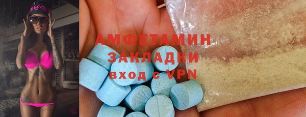 мяу мяу мука Белокуриха
