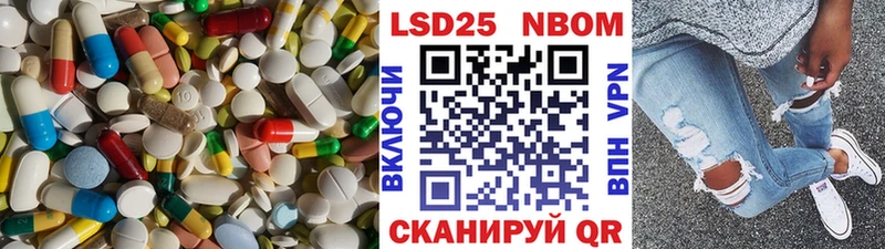 kraken tor  купить закладку  Беслан  ЛСД экстази ecstasy 