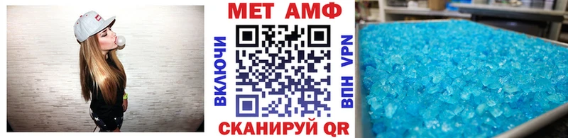 МЕТАМФЕТАМИН витя Беслан