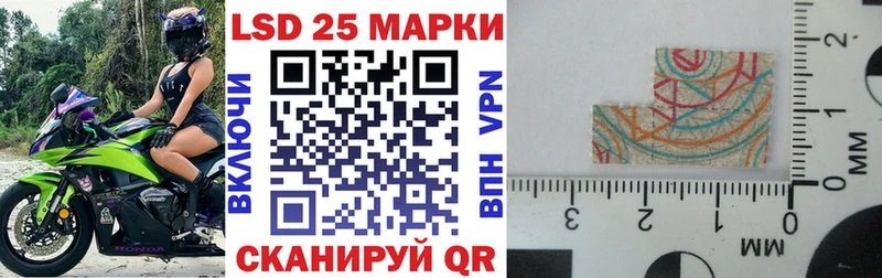 Марки NBOMe 1500мкг  Беслан 