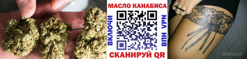 Дистиллят ТГК жижа  Беслан 