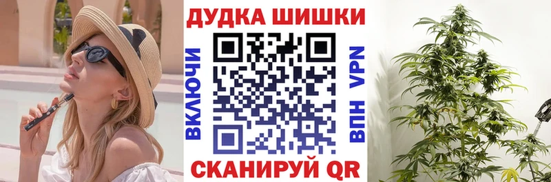 сколько стоит  Беслан  МАРИХУАНА планчик 